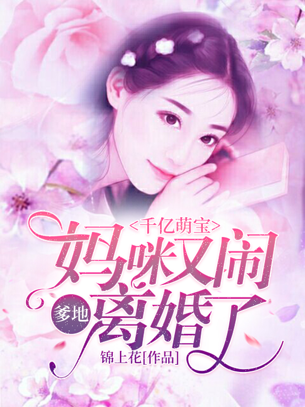 凌楚楚叶北辰