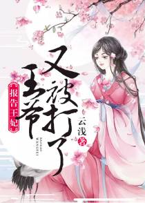 慕凉宁少柏