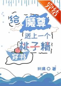 舒蕴东方幽
