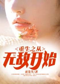 贾岛白颖素