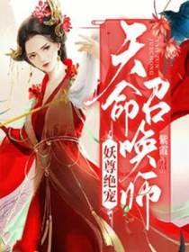 蓝楚漓君无夜