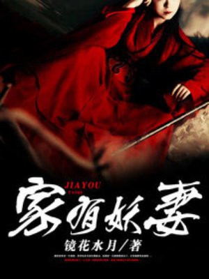 张远白淑琴