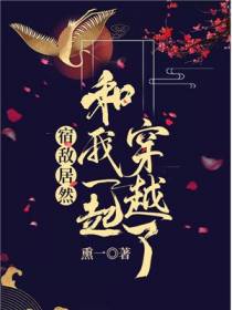 唐倩顾星辰