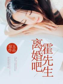 萧亦晴霍正廷