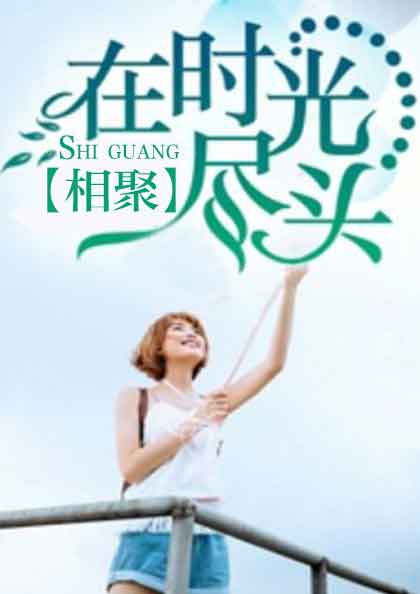江承宇秦思瑶