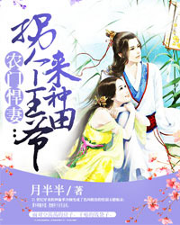 季冷颜兰辰
