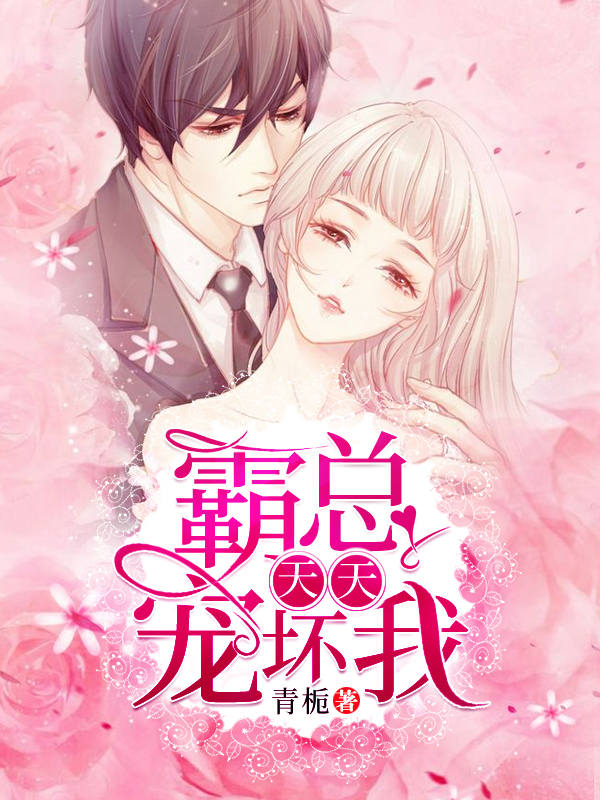 温逸宸顾依依
