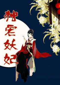慕如风宫千夜端木麟
