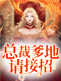 顾云溪陆霆琛