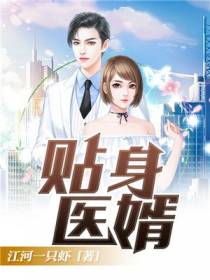 陆白林心晴