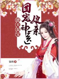 江轻舟墨修寒