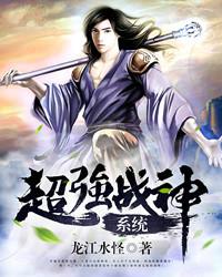 叶清白剑真