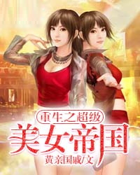 肖飞洪姐