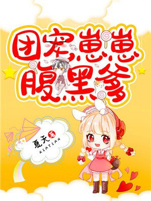 楚明月顾清寒