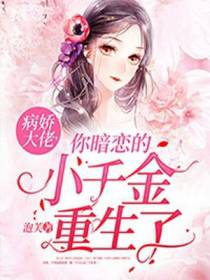 唐宁晋言