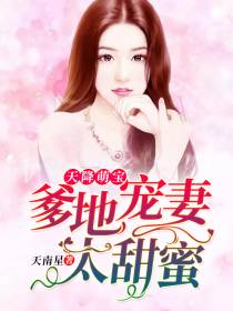 简微沫霍擎骁