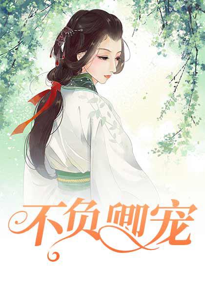 蒋小秋盛嘉言