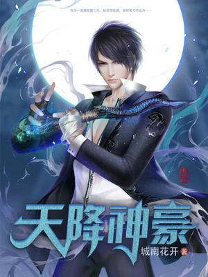 张扬楚嫣然