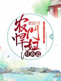 姚明宇李莹