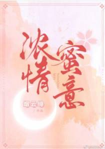 凌俏贺今寒