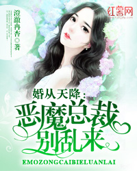 余浅圣司冥