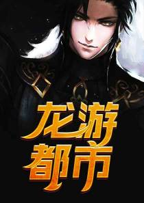 秦天辰江凌雪