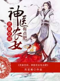 许青曼谷子皓