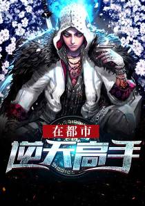 楚江叶倾城