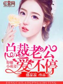 念凉凉薄乔衍