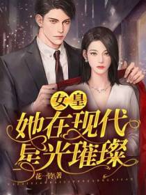 凤凌谢晏