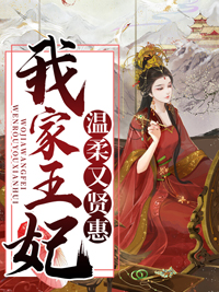 苏瑜宣祈