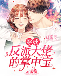 郝圆圆傅云舟