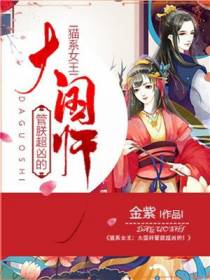 凌珑顾容天
