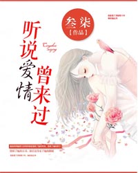 苏洛乔陌琛
