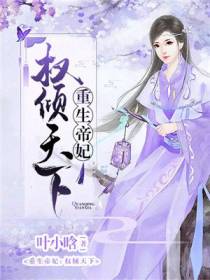柳书程宁安安
