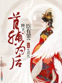 顾文君萧允煜
