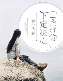 顾斯寒林若楠