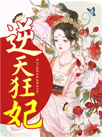 温晗秦澈