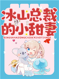 叶子墨夏一涵