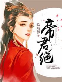 欧阳心赫连杰