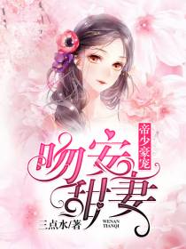 林妤珊江云深
