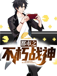叶天赐苏染