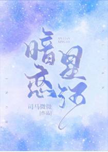 江榴周泊辰