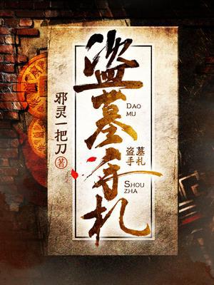 陈悬豆腐