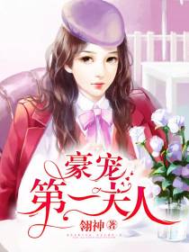 君宁华渊
