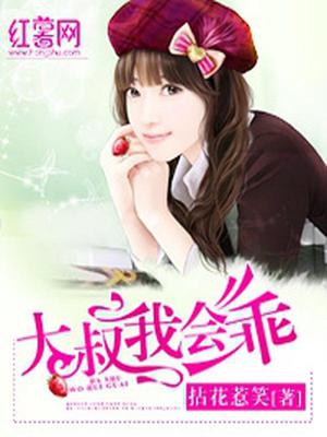 凌语夕展慕辰