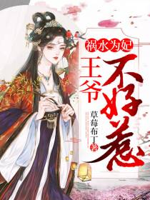 林依蓝慕南天
