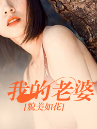 庄凡沈凝冰