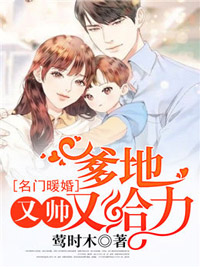 顾颜汐寒京墨