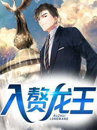 江凡瑶若水